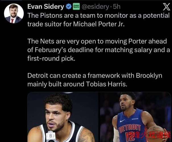 哈登再引关注！波杰、小波特与科比怀特列入交易传闻