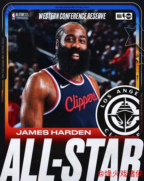 BWIN体育 哈登再引关注！波杰、小波特与科比怀特列入交易传闻