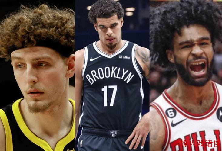 哈登再引关注！波杰、小波特与科比怀特列入交易传闻