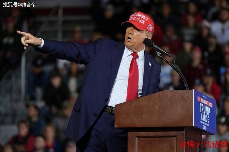 美国大选：运动员更倾向哈里斯还是特朗普？