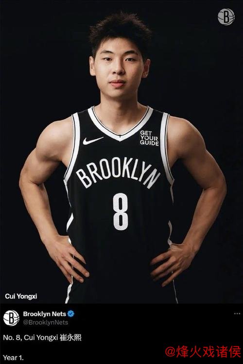 美方经纪人证实：崔永熙确定参加今年NBA选秀