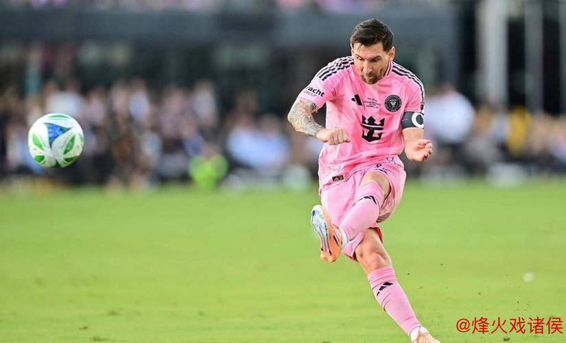 美职决赛梅西冲击第47冠 数据力挺迈阿密获胜