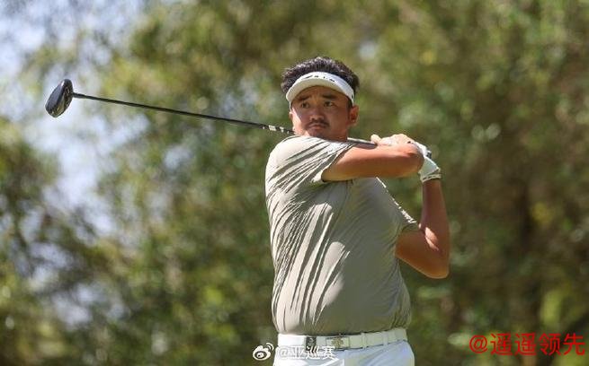 亚巡仰德TPC赛波特54洞领先 郑蕴和T35刘晏玮T38