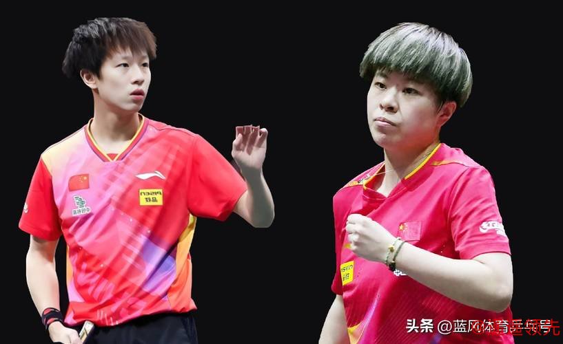 亚运会国乒单项继续不败 林高远王艺迪淘汰劲敌