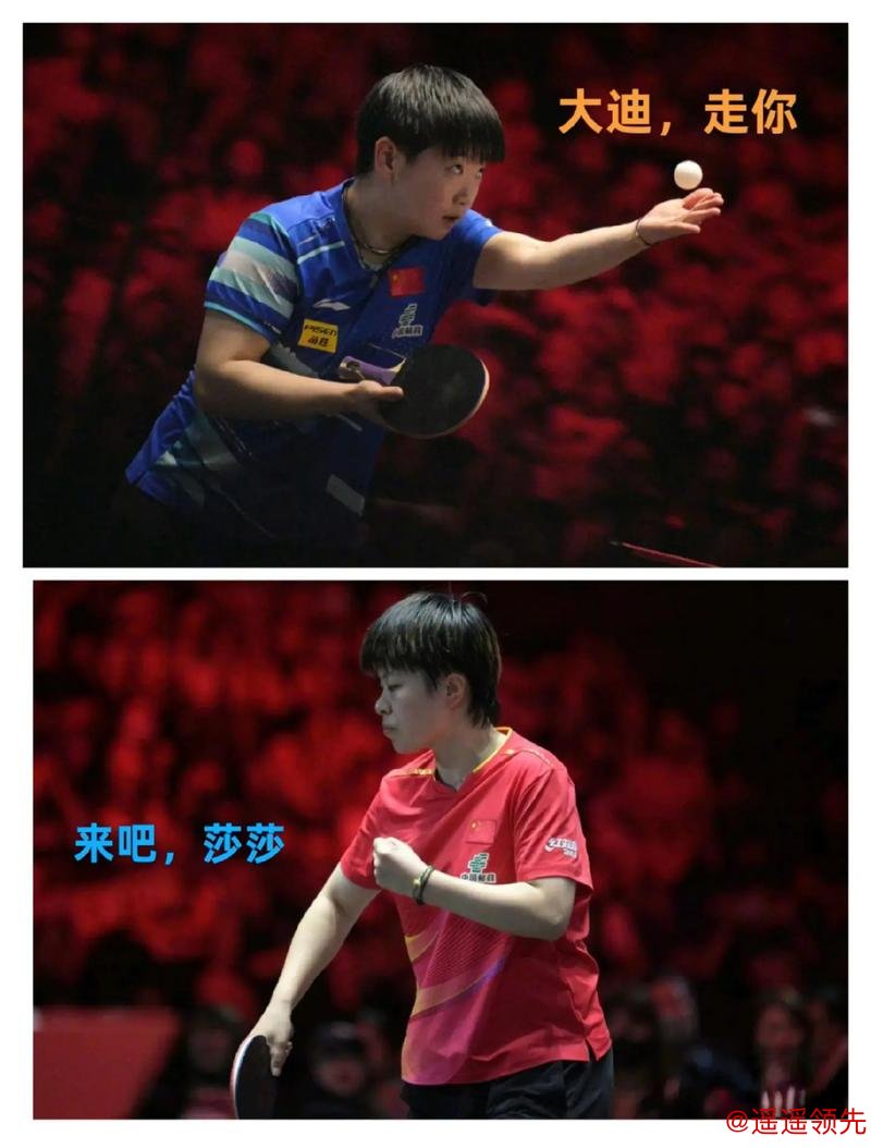 亚运会孙颖莎王艺迪横扫过关 国乒两对男双晋级