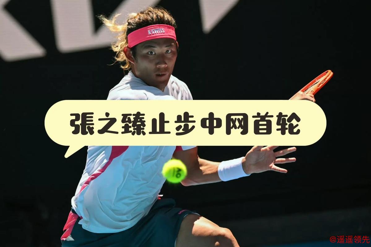 喜忧参半！白卓璇爆冷突围，<a href=