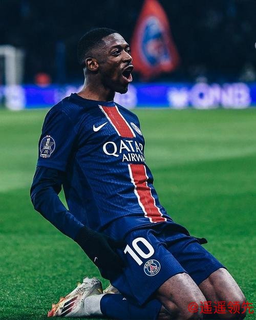 登贝莱失单刀 大巴黎0-1巴黎FC止步法国杯32强