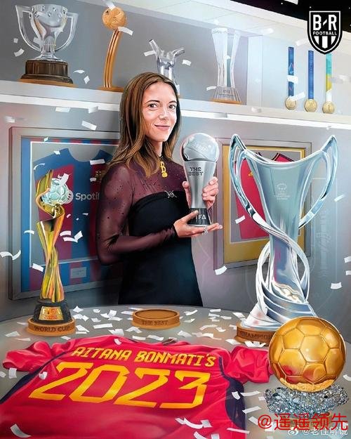 登贝莱、邦马蒂当选国际足联年度最佳球员