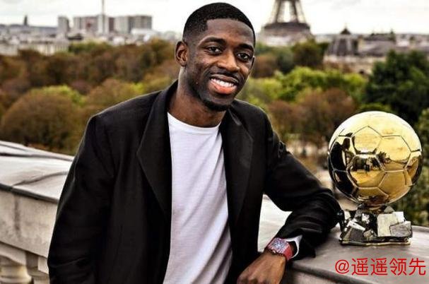 登贝莱成首位“90后”世界足球先生