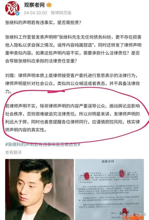 必赢体育 白百何没想到，自己老公不要的前妻，竟在张继科手里闪闪发光