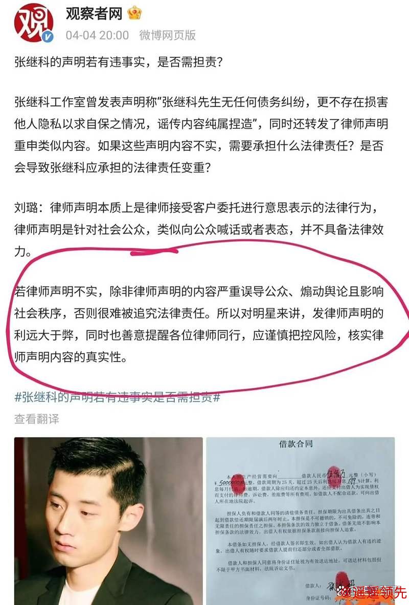 白百何没想到,自己老公不要的前妻,竟在张继科手里闪闪发光 白百何没想到,自己老公不要的前妻,竟在张继科手里闪闪发光