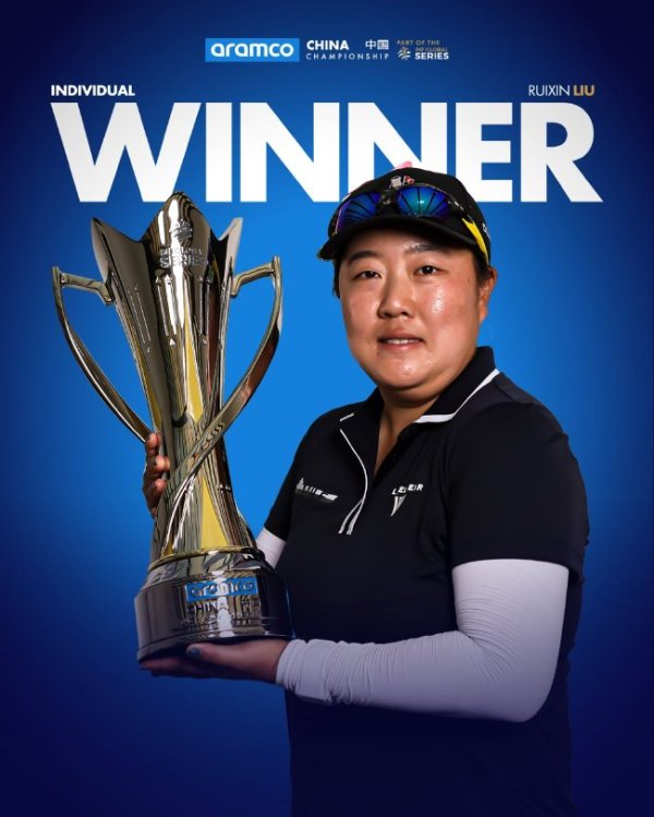 BWIN博彩 中国排名：刘瑞欣跻身前90 李淑瑛134位许赢218位